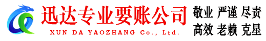 桐城收债公司